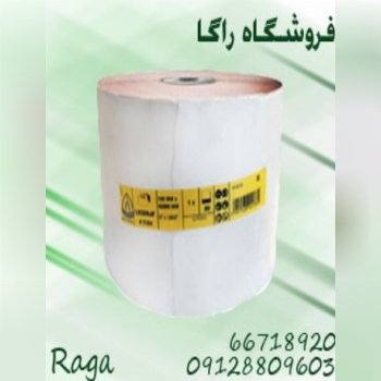 سنباده رولی اصلی کلینگ