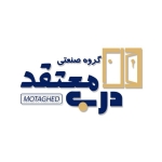 فروشگاه گروه صنعتی درب معتقد 