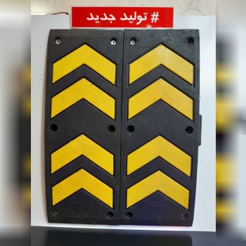 سرعتگیر لاستیکی