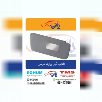 ???پخش قطعات درسی??? 