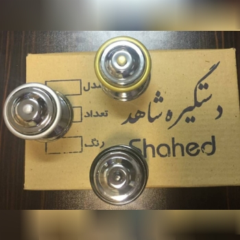 دستگيره حياطي تك پيچ برند شاهد كارت