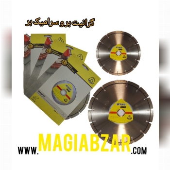 درود به همراهان گرامی مگی ابزار بر