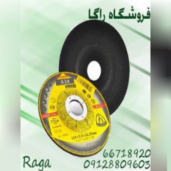  محصولات kli