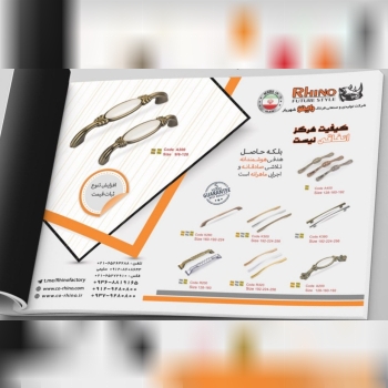 با سلام و احترام به اطلاع کلیه همک