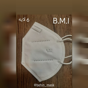 شرکت بهین ماسک ایران.تولید کننده 
