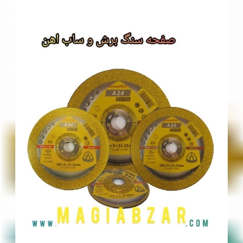 ️صفحه سنگ برند كيلنگ اسپورساخت كش