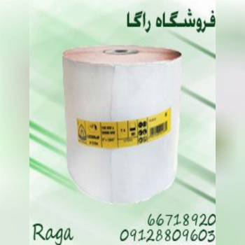  محصولات kli