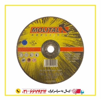 ️صفحه سنگ برند مولیتالساخت ایتالی