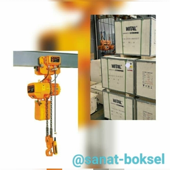 ️ جرثقیل برقی ۳ فاز، درحال توزیع، ب