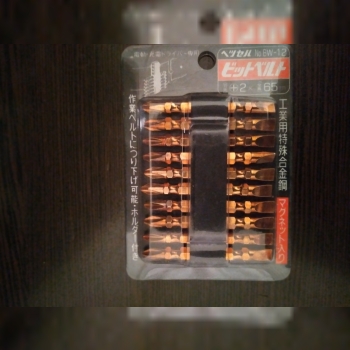 نوک پیچگوشتی