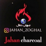 فروشگاه ?جهان?زغال? .