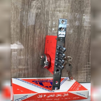 قفل سويچي ٨سانت٤لول لوكس دلتا كارتن