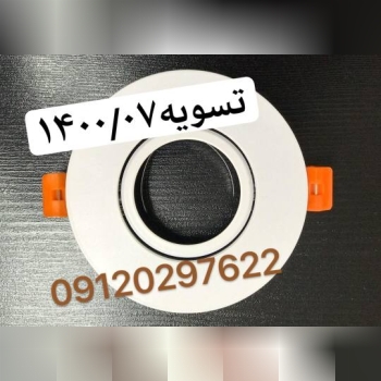 قاب آلومینیوم متحرک همراه با سوکت ب