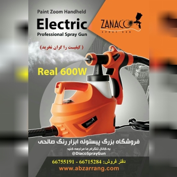 بزرگترین فروشگاه پیستوله۰۲۱۶۶۷۱۷۲۱