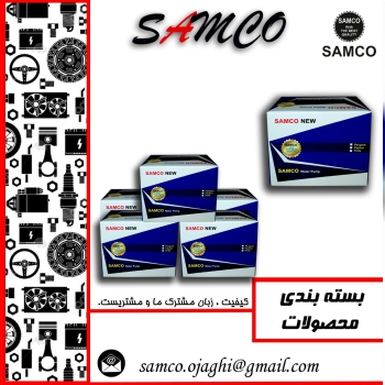 ️بسته بندی محصولات (واترپمپ )