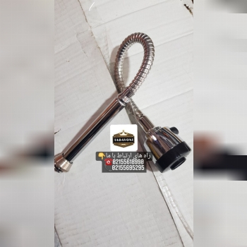 راه های ارتباط با ما️021556189900