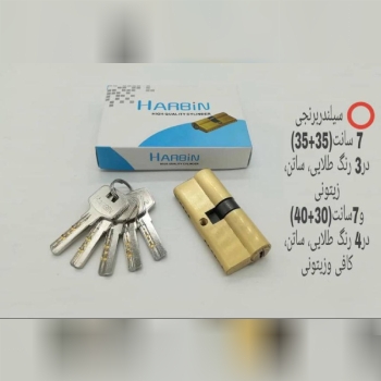 سیلندر برنجی هاربین موجود call️: