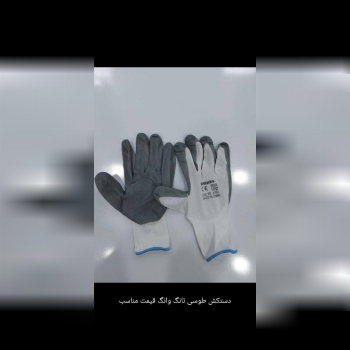 دستکش کف مواد طوسیکیفیت عالیتعد