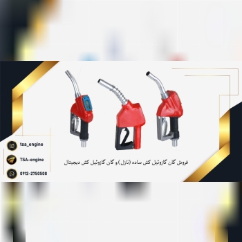 فروش فوق العاده ۳ روزه گان هاقیمت