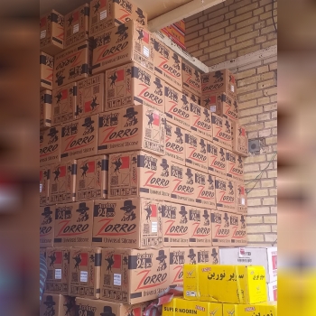 #فروشگاه_میرزاییبورس انواع الکترو