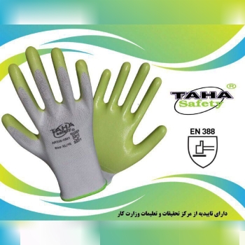 دستكش نيتريل TAHA
