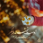 فروشگاه سعید غلامی