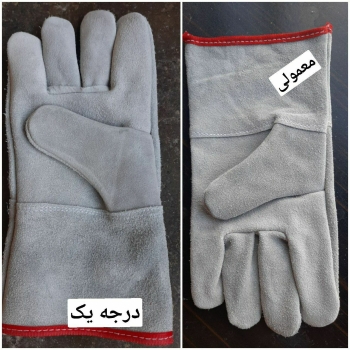 دستکش تمام چرم 30سانتیمعمولی ودرجه