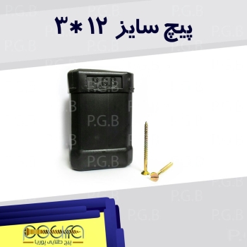  پیچ سایز : 3*12 طول : ۷ سانتی 