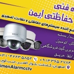 فروشگاه Amini 