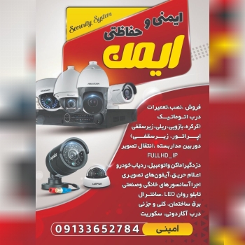 نقدواقساط پنج ماهه با۲۴ماه گارانتی 
