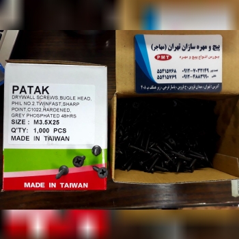 پیچ کناف سوزنی ۲۵×۳/۵تایوانی مارک 