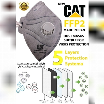 [ Photo ]ماسک سوپاپ دار CAT -FFP2