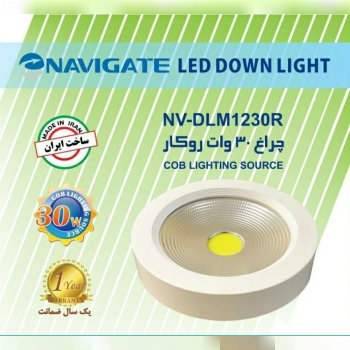  چراغ COB روکار و توکار نویگیت 