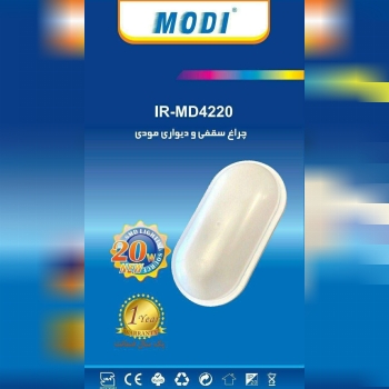 چراغ دیواری و سقفی مودیموجود شد