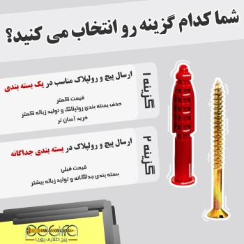 خدمتی جدید از مجموعه پیچ طلایی پوری