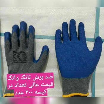 ضد برش تانگ وانگ کیفیت فوق العاده ق