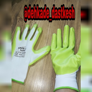 دستکش نیتیریل اصل smb درحال پخشق