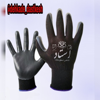 دستکش استاد درحال پخشقیمت بسیار 