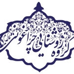 فروشگاه چراغونی 