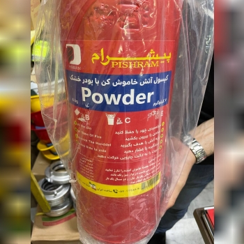کپسول آتشنشانی۶۶۷۰۱۵۵۲