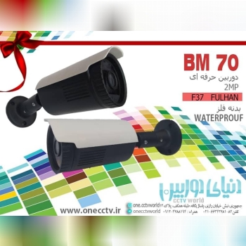 بار جدید رسید آفر ویژه امروز ️ دام