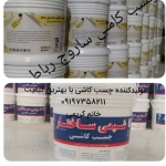 فروشگاه کریمی 
