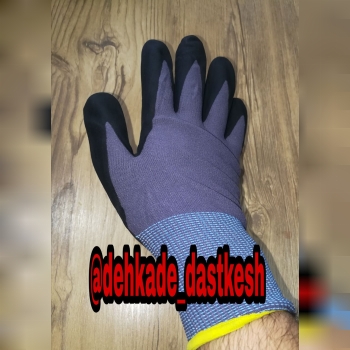 دستکش پاکستانی اصل درحال پخش     