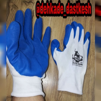 دستکش گالری ایران کار«تک سلفون»درح