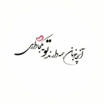 فروشگاه Aremen S