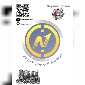 باسلام خدمت همکاران گرامیبرند نگین