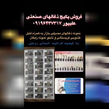 ما آماده ایم تا بهترین کیفیت را با 