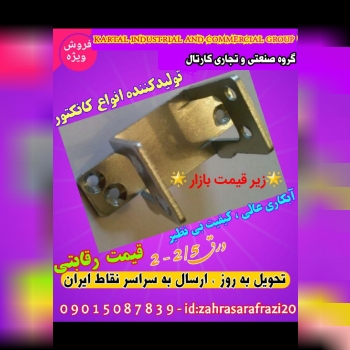  قیمت استثنایی و ویژه تضمینیگرو