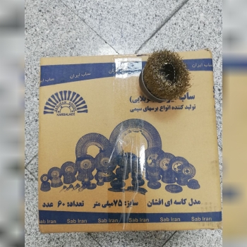 ابزار الکترودفروش ویژه کاسه برس ه