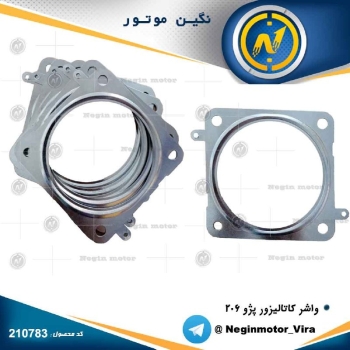 نگین موتور توزیع کننده انواع لوازم 